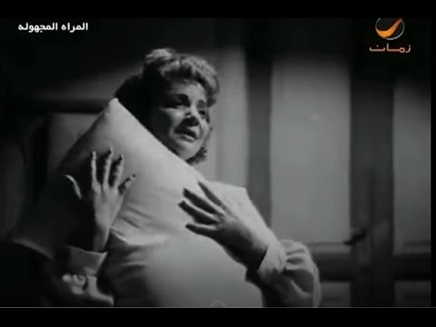 احساس فظيع بقطع القلب سيد الحبايب من فيلم المرأة المجهولة
