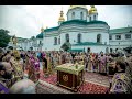 Престольный праздник Крестовоздвиженского храма Киево-Печерской Лавры.