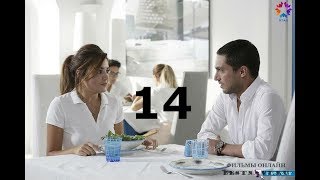 Чёрная жемчужина 14 серия на русском языке анонс и дата выхода Чёрная жемчужина 14 серия на русском языке анонс и дата выхода
