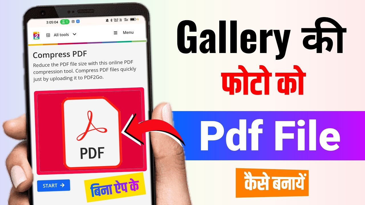 Gallery ke photo ko pdf kaise banaye Photo ka pdf kaise banaye