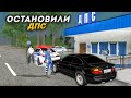 ПУТЬ ОТ БОМЖА К МАЖОРУ! - ОСТАНОВИЛИ ДПС ЗА ТОНИРОВКУ В НОЛЬ! GTA CRMP