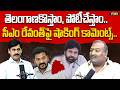 Janasena MLA Sundarapu Vijay Kumar Shocking Comments On CM Revanth Reddy | Pawan Kalyan | YNR