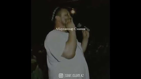 Thumbnail of Азан шақыру