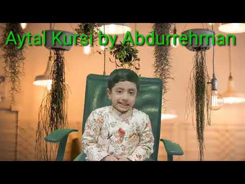 Recitation of Aytal Kursi by Muhammad AbdurRehman