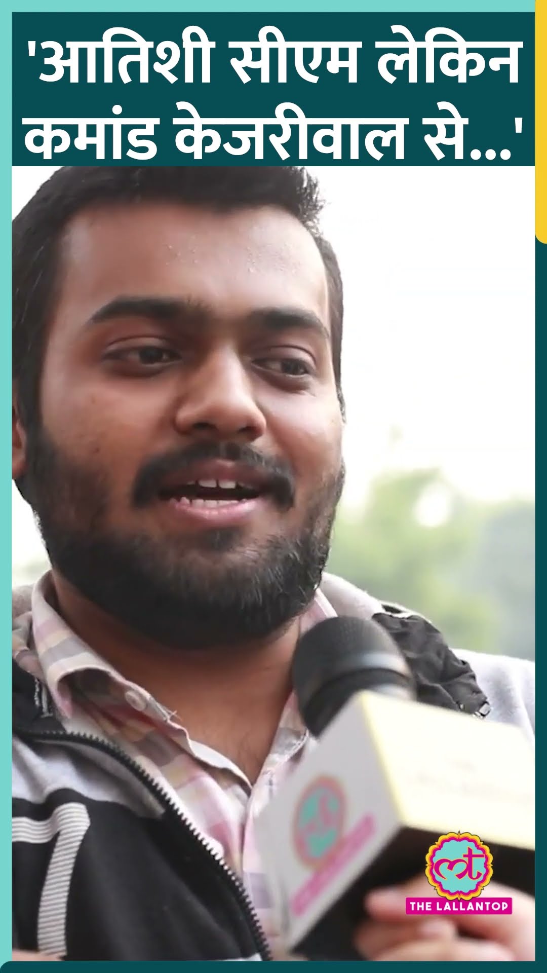 'BJP, AAP, Congress सब फेल..' कैमरे पर भड़ास निकाली, चुनाव पर क्या बोला?  Delhi Elections 2025