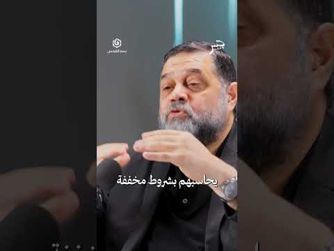 كيف علق القيادي حمدان على محاولات بعض الدول في المنطقة تمكين عصابات العملاء من إدارة المناطق في غزة