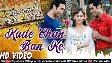 Kade Chan Ban Ke | Mar Jawan Gur Khake | Santokh Singh | Romantic Songs | Latest Punjabi Song 2017