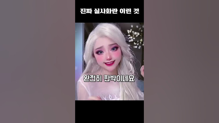 디즈니에서 튀어나온것 같은 사람들 ㅋㅋㅋㅋㅋㅋ