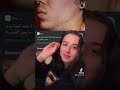 تقيم الشباب من بنت لبنانيه