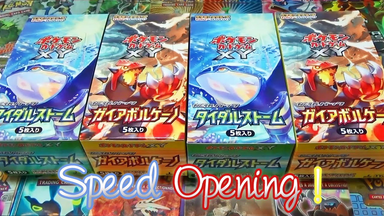 [Speed Opening #2] Ouverture de 4 INCROYABLES Displays Pokémon XY5 Gaia Volcano & Tidal Storm !