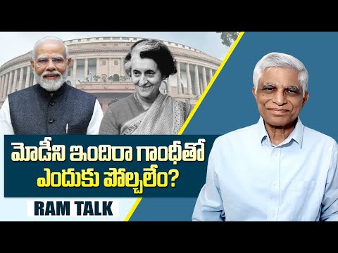 ఇందిరా గాంధీ మోడీలు అత్యంత ప్రజాదరణ కలిగిన ప్రధాన మంత్రులు || Most Popular Prime Ministers of India