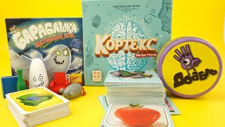 Играем и веселимся с развивающими настильными играми для детей