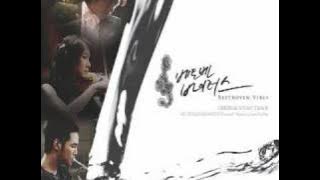Beethoven Virus OST 11 Passion