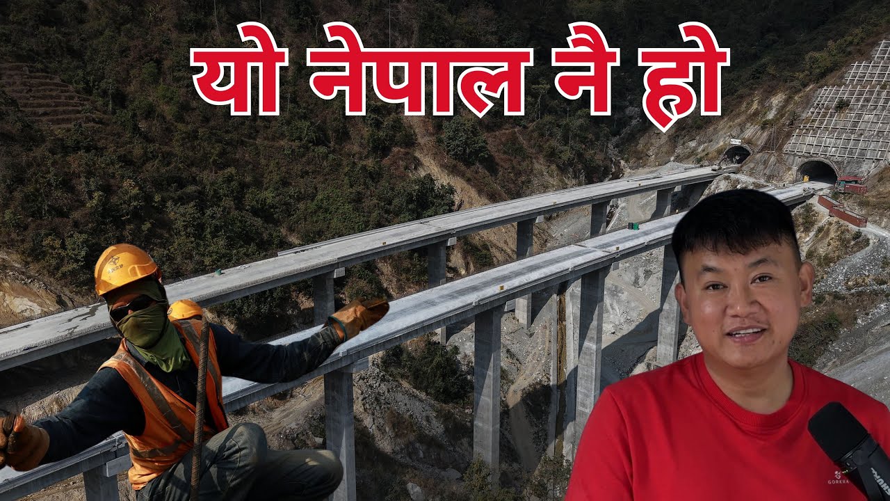 यो नेपाल नै हो FAST TRACK यस्तो देखियो 