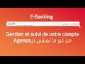 Al baraka bank tunisie  fonctionnalits nouveau site web