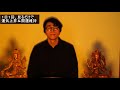 運気上昇＆継続【1日1回見るだけ】