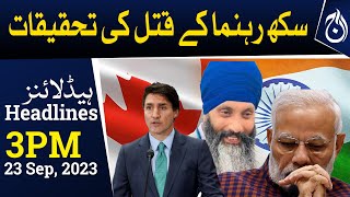 Hardeep Singh Nijjar Case Update - US important demand to India - Canada investigation - Aaj News