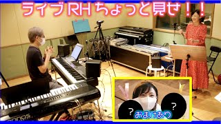 【※ネタバレあり※】ライブRHちょい見せ！！＋おまけ【9/5にライブやります】