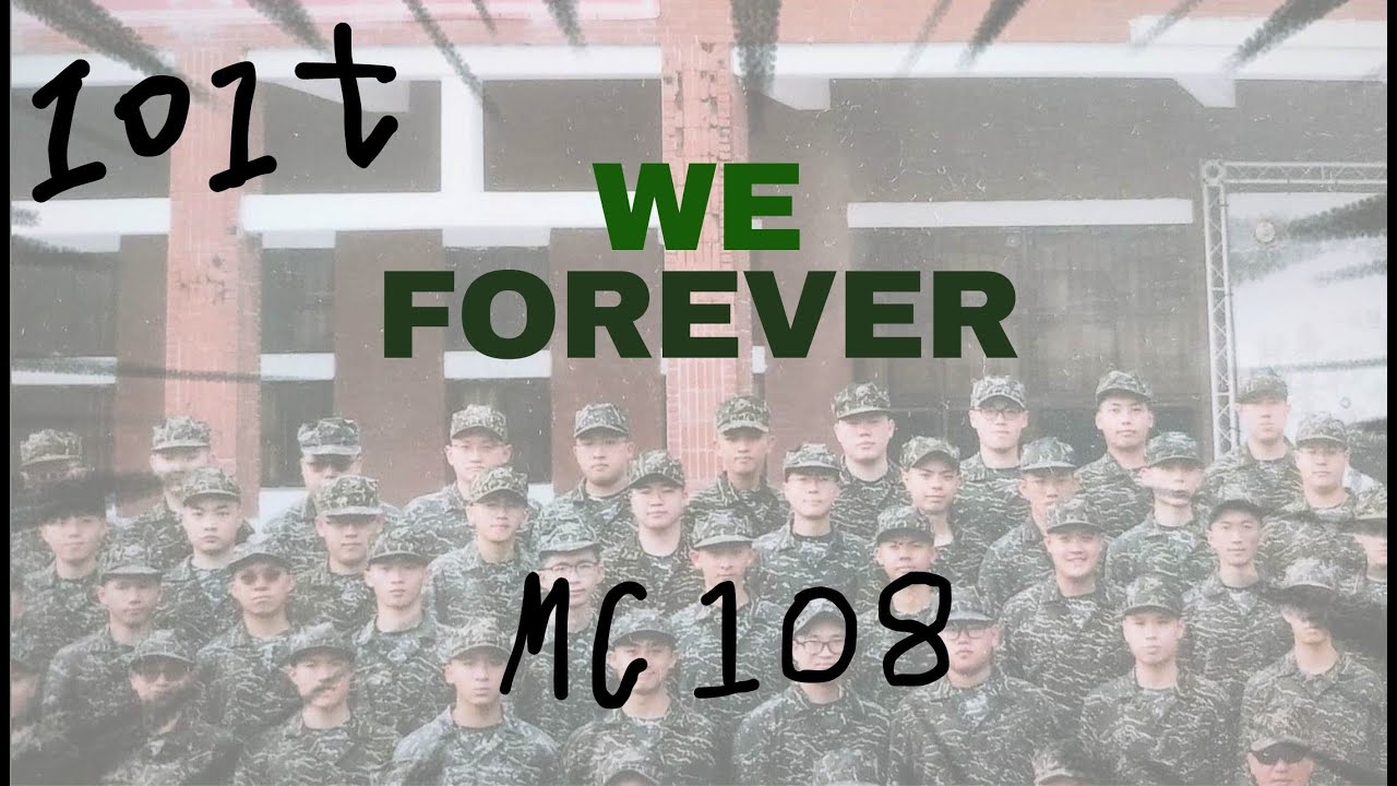 Watch MC108 –【We Forever】 on YouTube Watch MC108 –【We Forever】 on YouTube