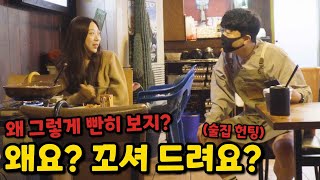 High quality) [Prank] Wow.. he will attract all women in the world lol (pub hunting hidden camera)