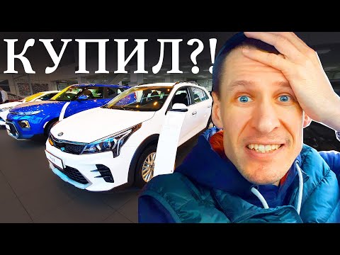 Как (не) нужно покупать автомобиль