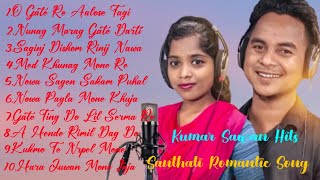 Kumar Sawan Santali Romantic song