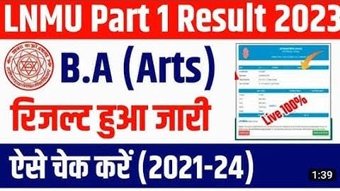 अब दिखने लगा है | Lnmu Part 1 Result 2023 Marksheet | Inmu ba part 1 result 2023 kaise check  #lnmu
