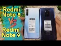 Redmi Note 9 VS Redmi Note 8 | مقارنة أساطير الفئة المتوسطة