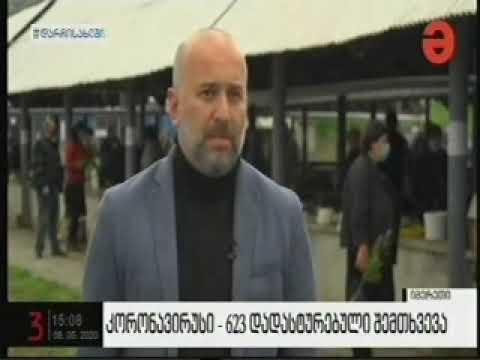 იმერეთის რამდენიმე მუნიციპალიტეტში აგრარული ბაზრები გაიხსნა