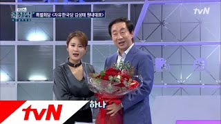 COOLKKADANG 당적만 무려 5개, 김성태 자유한국당 원내대표! 181017 EP.282