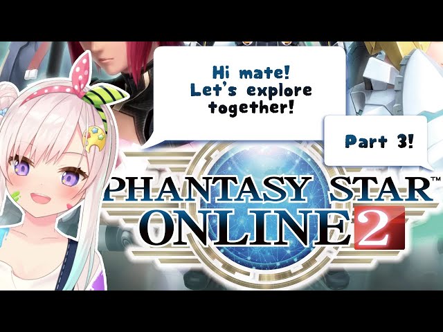 Hey Mate! Let's Play Phantasy Star Onine 2 With Me! A Party at Ship 1のサムネイル