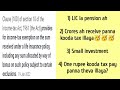 Discuss about Section- 10(10d) of income tax act 1961