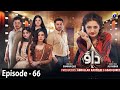 Dao Episode 66 - [Eng Sub] - Atiqa Odho - Haroon Shahid - Kiran Haq - 12th May 2024