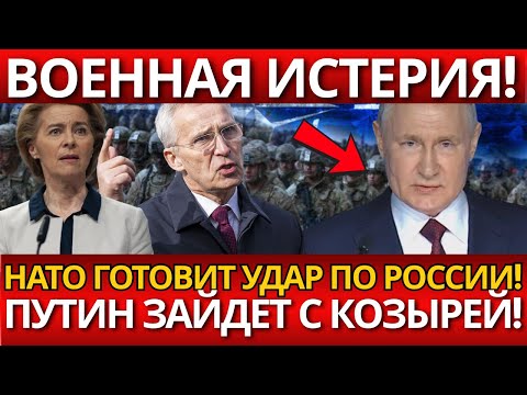 НЕ ШУТКА! Эстония ввела жёсткие санкции – НИКТО НЕ ГОТОВ К ПОСЛЕДСТВИЯМ