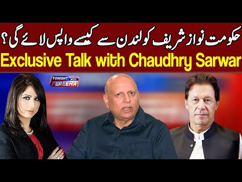 Exlusive Talk With Chaudhry Sarwar | Tonight With Fereeha | 1 January 2021 | AbbTakk News | BD1L