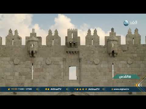 القدس موقع مقدسي باب العامود