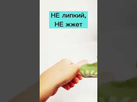 Video: Сезгенүүгө каршы дарылар бурситке жардам береби?