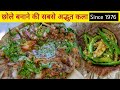 Kashyap Ke Patte Wale Chole Kulche || Delhi Street Food