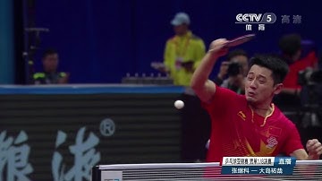 2017 Asian Championships (MS-R16) ZHANG Jike Vs OSHIMA Yuya [Full Match/HD1080p]