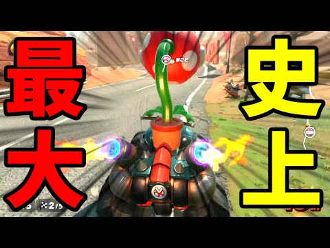 Super large custom] I can barely see what's in front of me