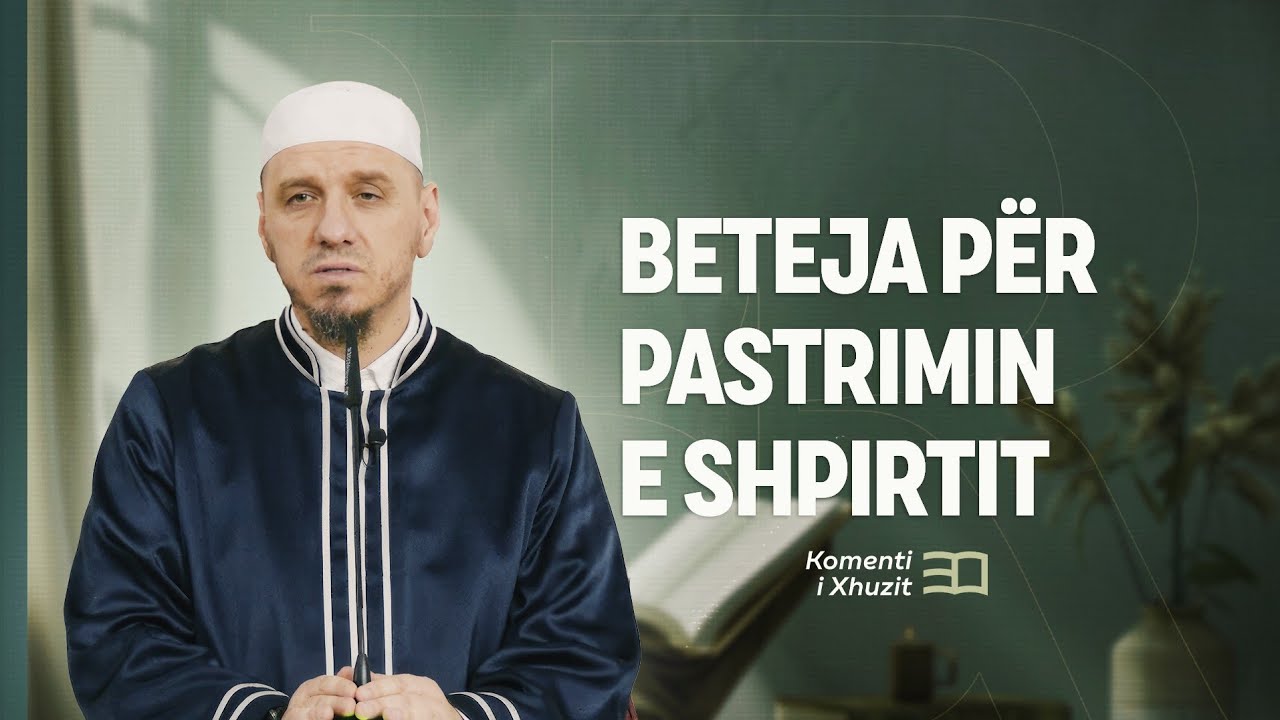 Komenti i Xhuzit 30 | 33. Komenti i sures Esh Shems - Beteja për pastrimin e shpirtit - Enis Rama