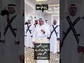 شيلة بارق في سمانا فرقة السيف ابوريان اعراس قطر شيلة بارق في سمانا فرقة السيف ابوريان اعراس قطر
