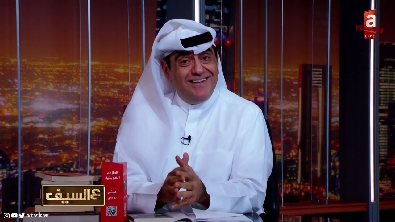 سنة الطبعة.. قصة كويتية مؤلمة اكثر من قصة تيتانيك