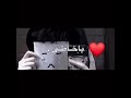 يادنيا معايا صبي