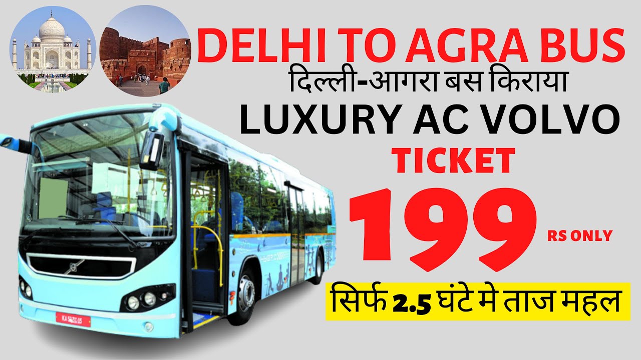 agra tour package by volvo bus