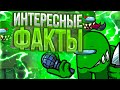 ФАКТЫ О ИМПОСТЕРАХ ► Факты о Friday Night Funkin | fnf