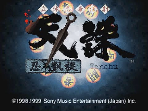 PSX Longplay [710] Tenchu: Shinobi Gaisen (JP)