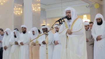 تلاوة من سورة الإنفطار للشيخ سعد الغامدي .. برنامج ليالي رمضان