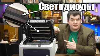 Светодиодные принтеры