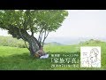 橘 和徳「家族写真」本人バージョン(ショート)